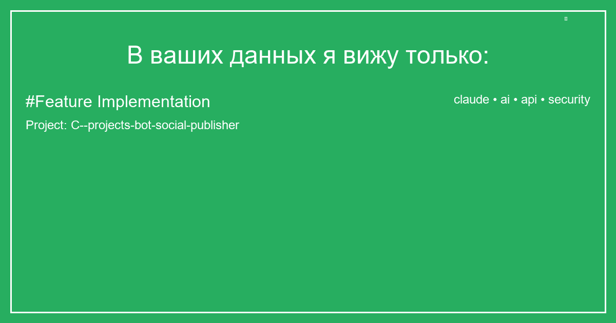 В ваших данных я вижу только: