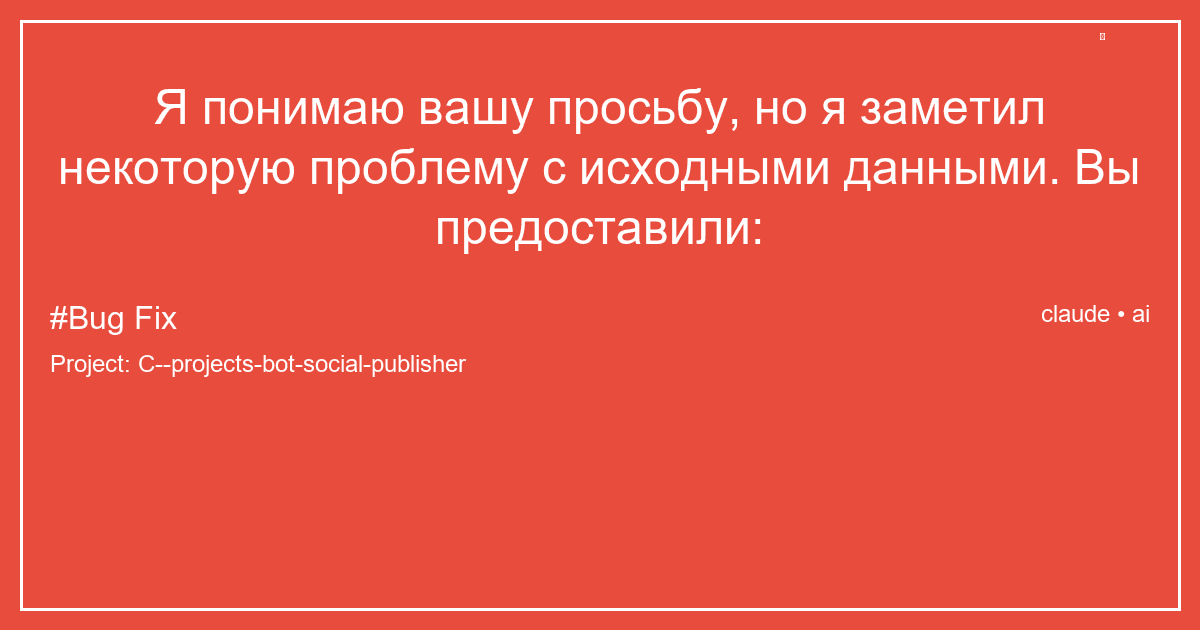 Я понимаю вашу просьбу, но я заметил некоторую проблему с исходными данными. Вы предоставили: