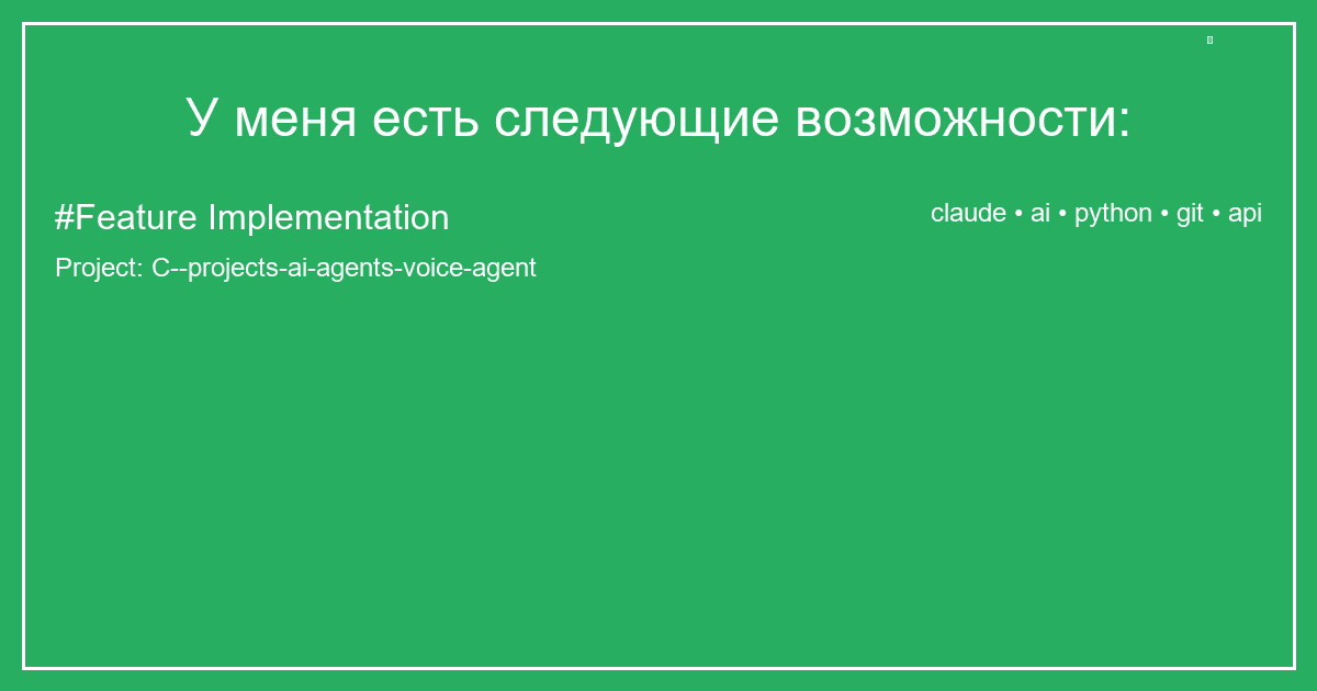 У меня есть следующие возможности: